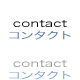 pc_navi_contact